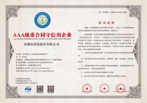 微信图片_20260929112516_261_162.jpg